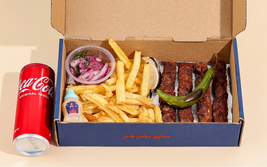 Meat Kabab Meal