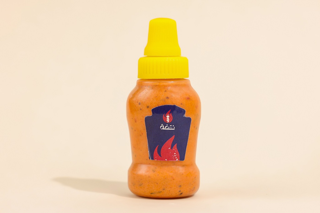Hamar Sauce