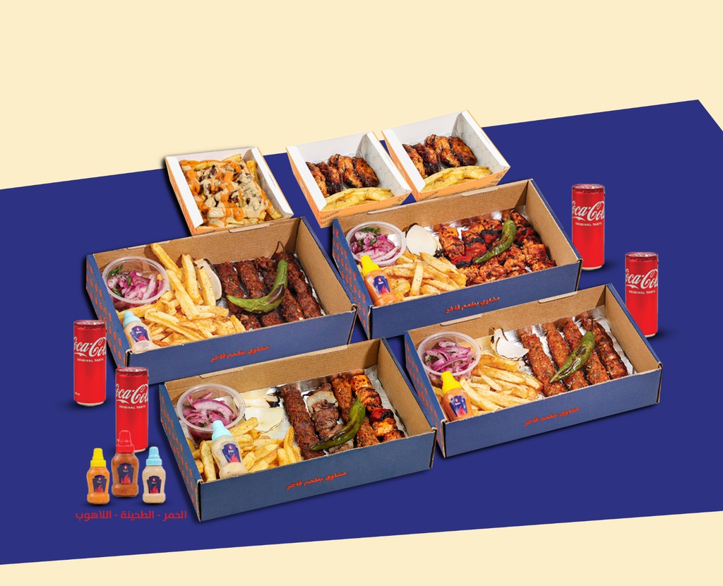 Family offer