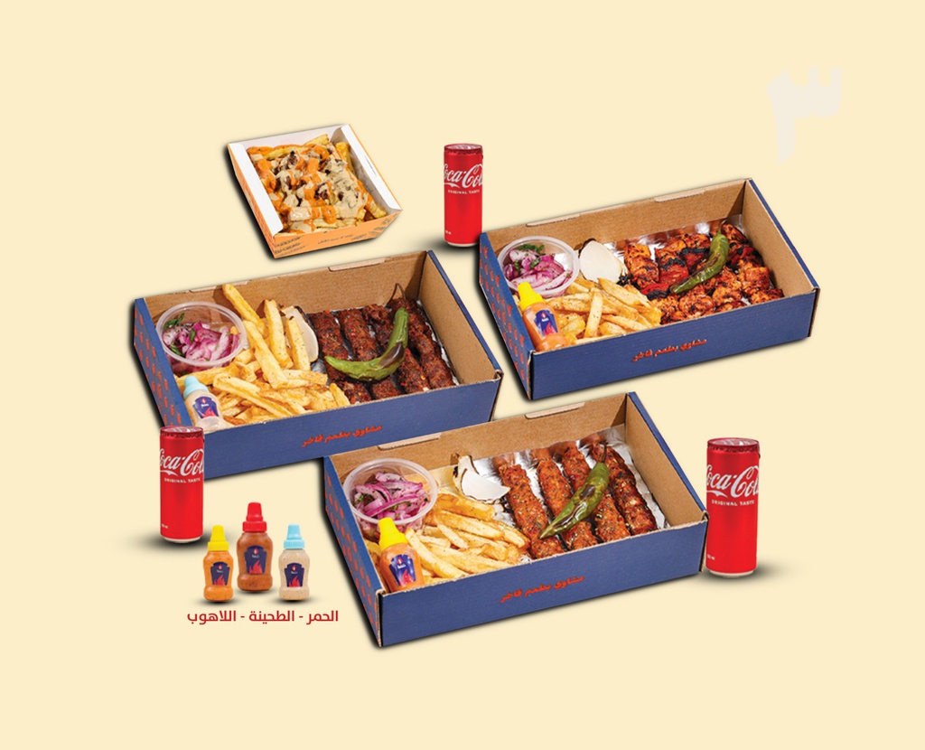3 boxes offer