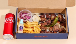Shishlic Meal